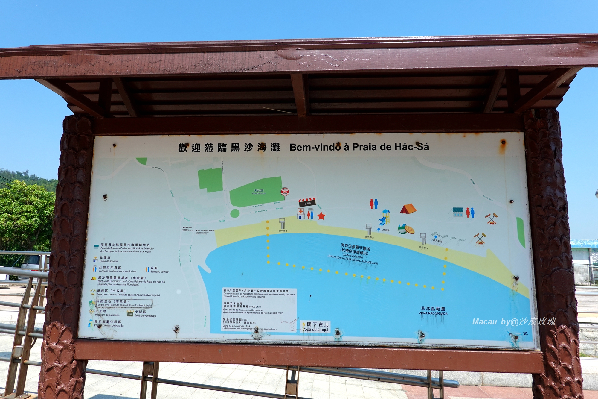 澳门黑沙岛美食,澳门黑沙滩附近的美食