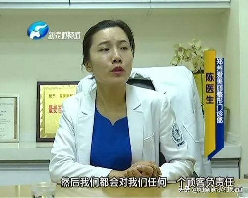 天天315深陷“整形失败”风波爱美丽如何美丽