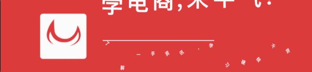 直通车测图测款步骤打造爆款,详解直通车低价引流和爆款计划表