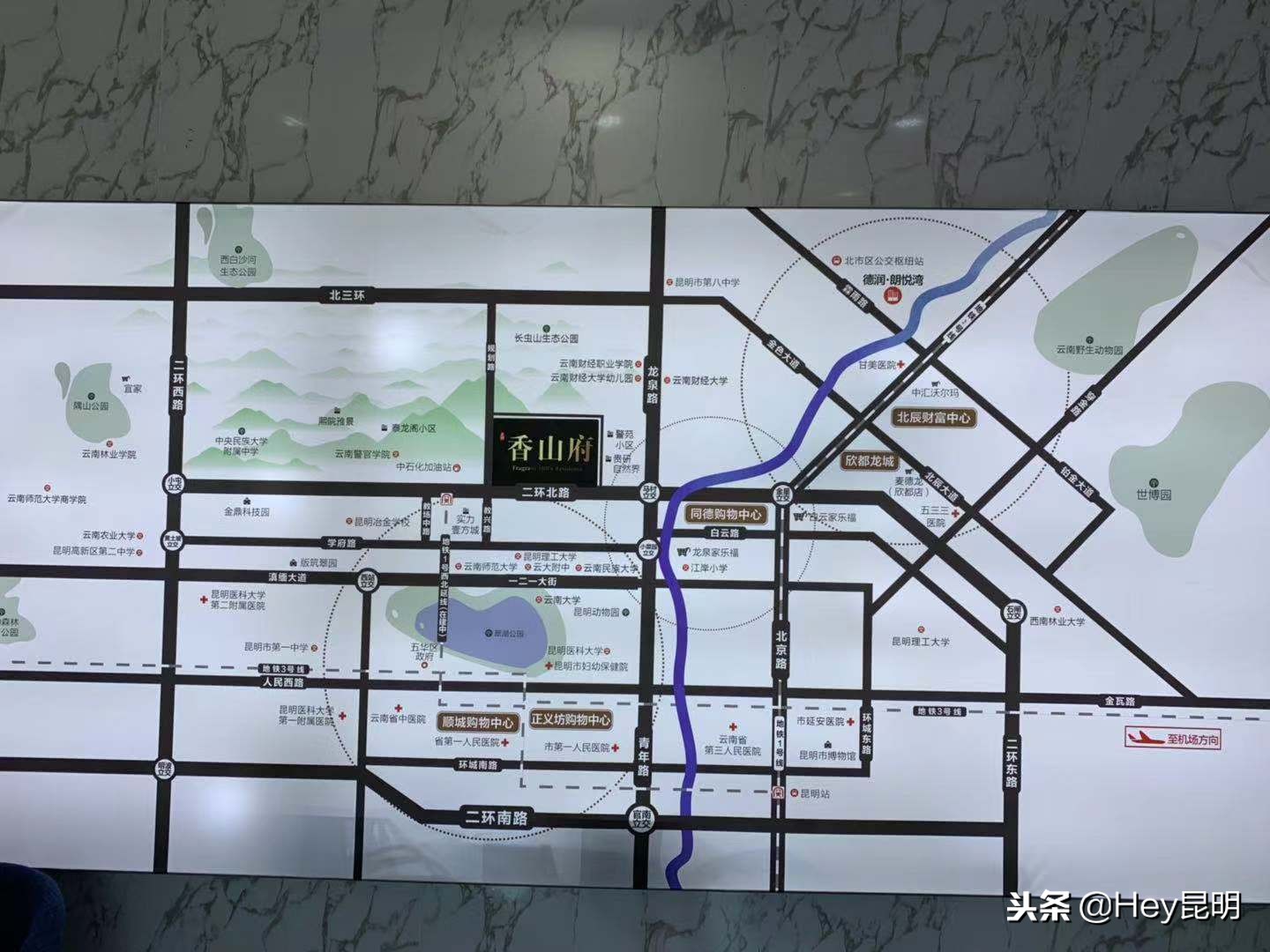 昆明德润香山府二期,德润香山府