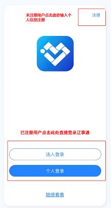 葫芦岛市新型肺炎疫情,葫芦岛市连山区疫情防控指挥部