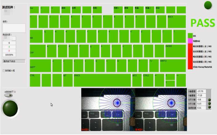 键盘手感天花板测试,键盘可靠性测试标准