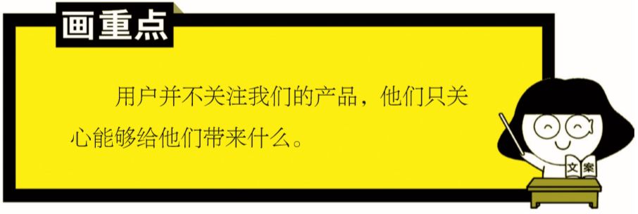 3个爆款产品文案怎么写,人人都能学会的刷屏文案技巧