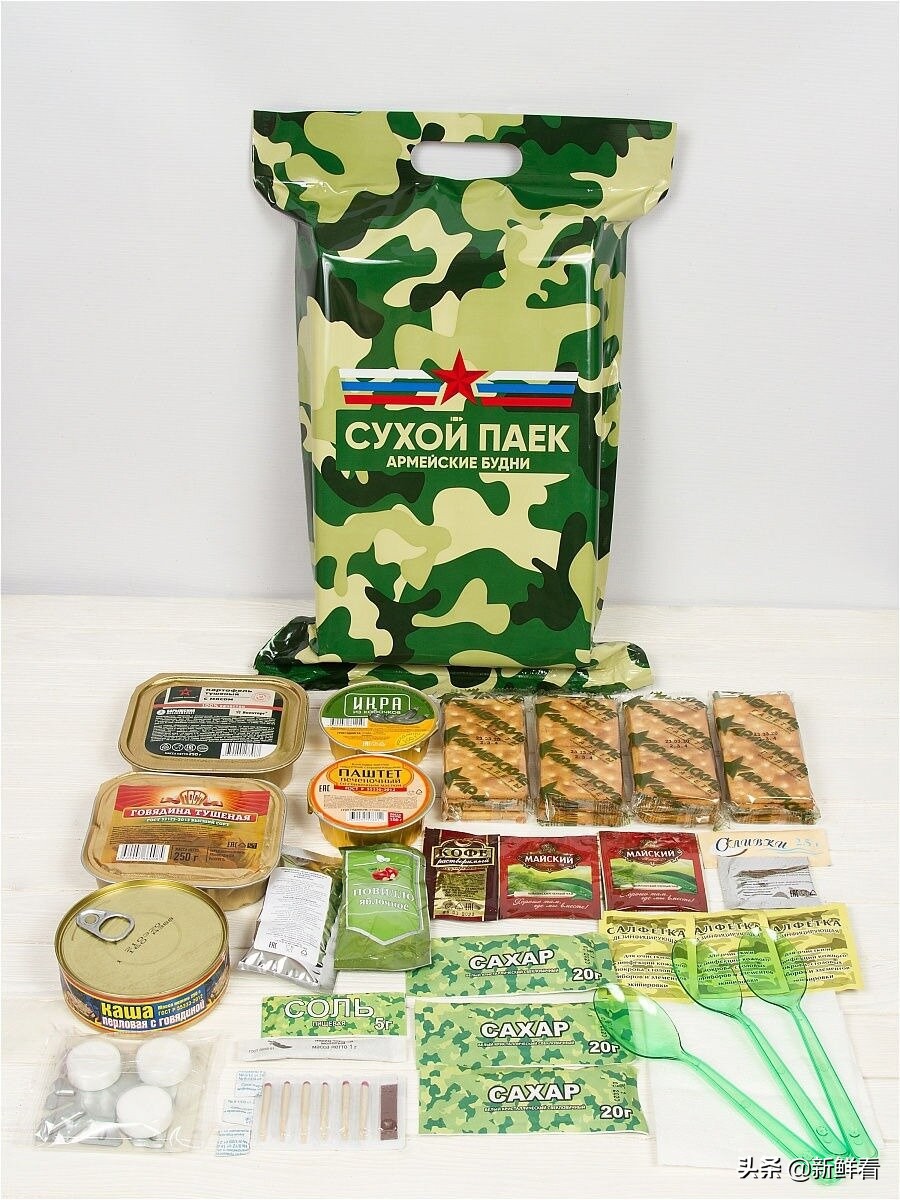 俄罗斯前线士兵单兵口粮,俄罗斯陆军单兵口粮
