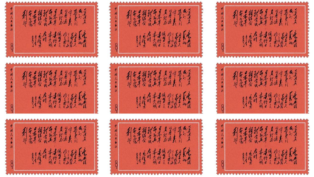 最值得收藏的50件邮票是什么,集邮几套有纪念意义的邮票