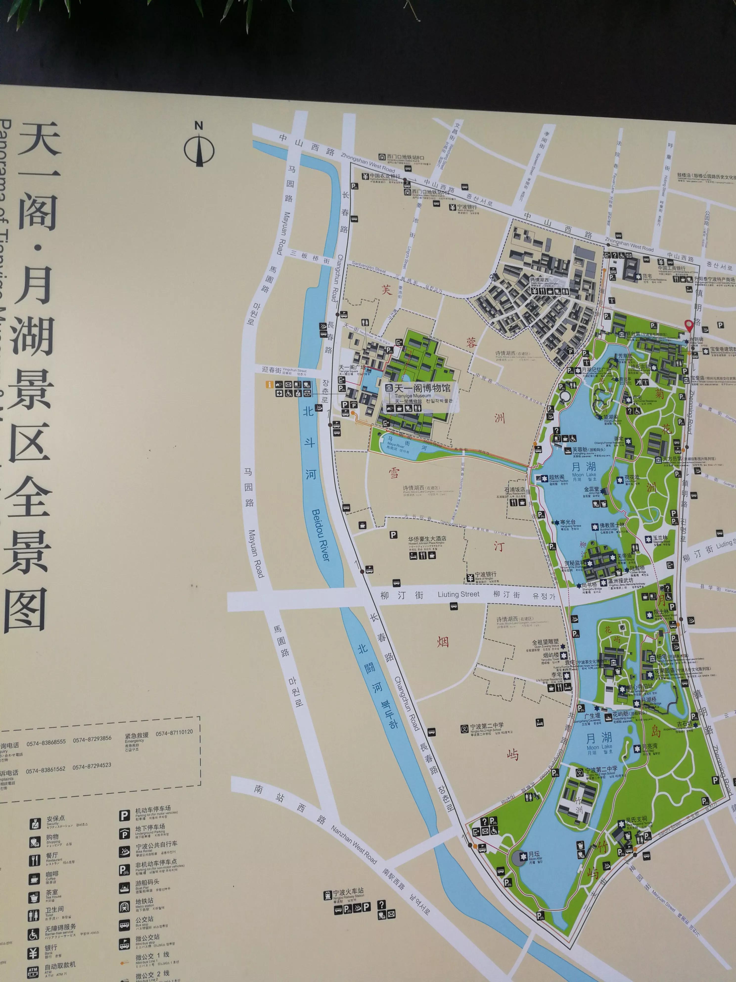 瀹佹尝鏄庣彔,瀹佹尝鏄庣彔鏈堟箹