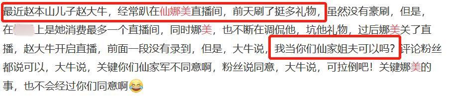 赵本山女儿自曝30万整容,赵本山女儿整容被质疑