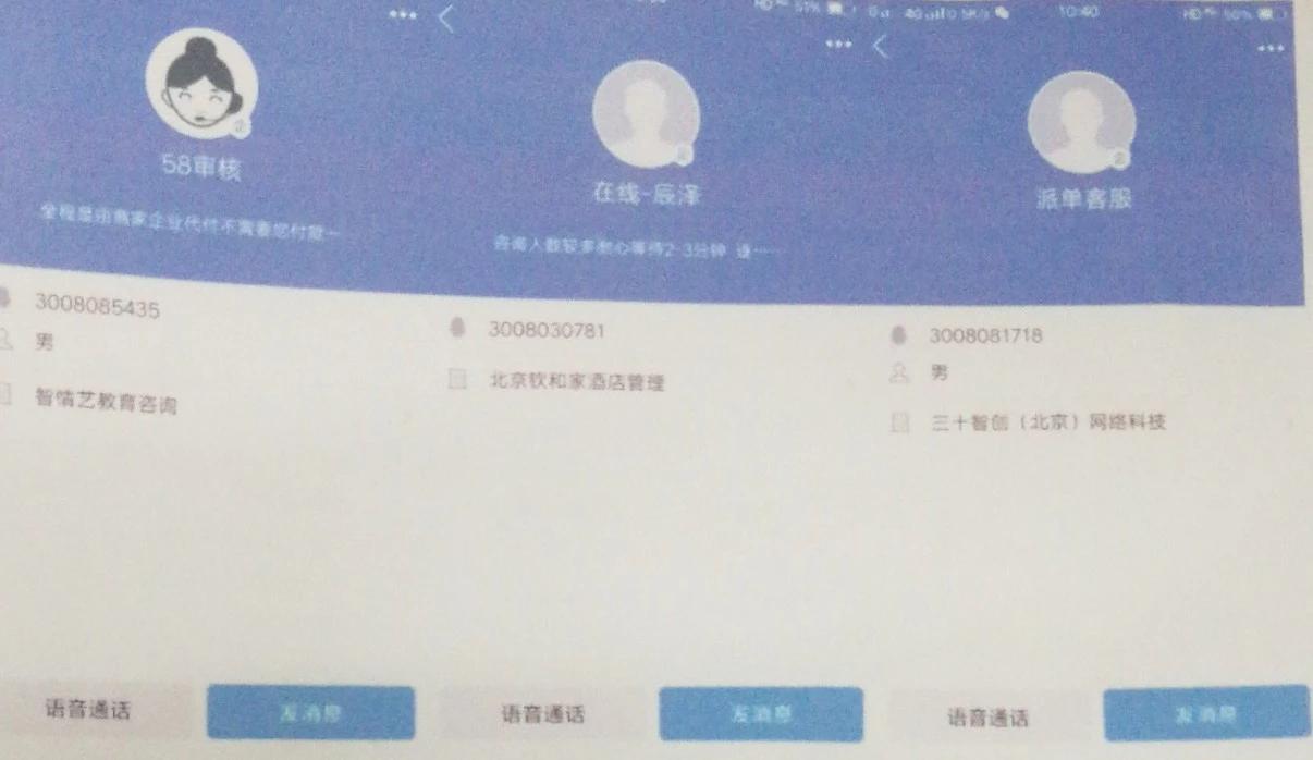 刷单骗局全程揭露骗到你怀疑人生,预防刷单骗局揭秘