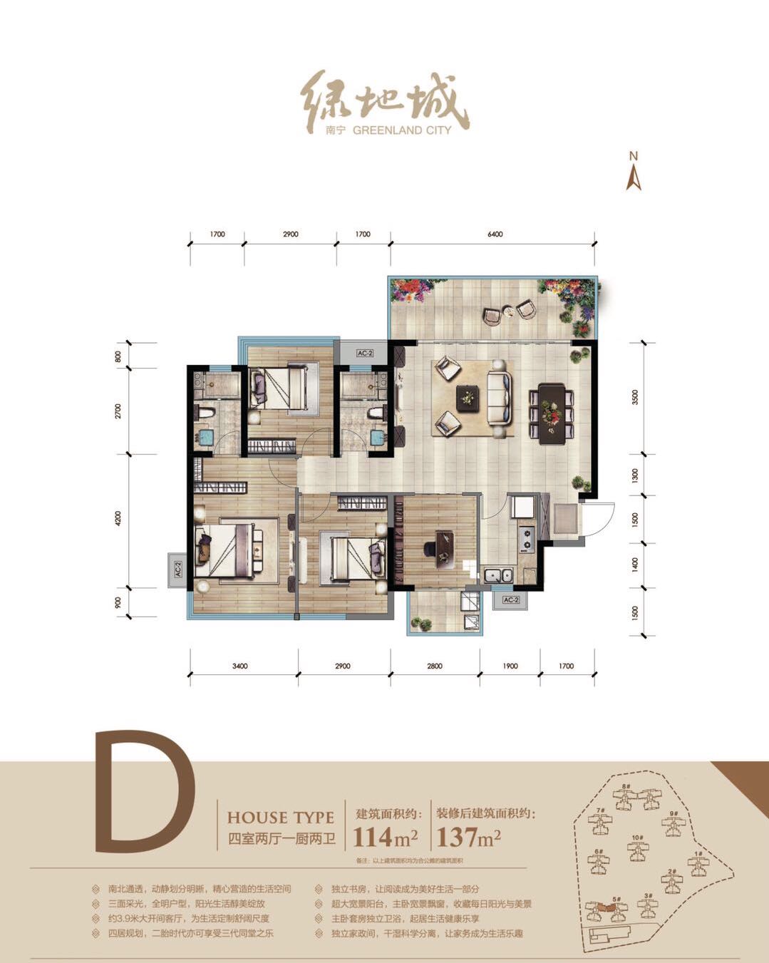 绿地城1期团购,绿地城中特惠房源