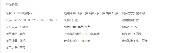 标题引爆免费流量方法,高权重标题怎么获取免费流量