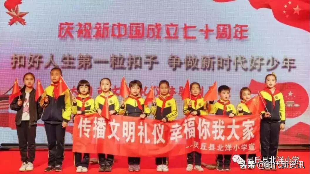 北洋小学灵丘招生,灵丘市北洋小学多少学费