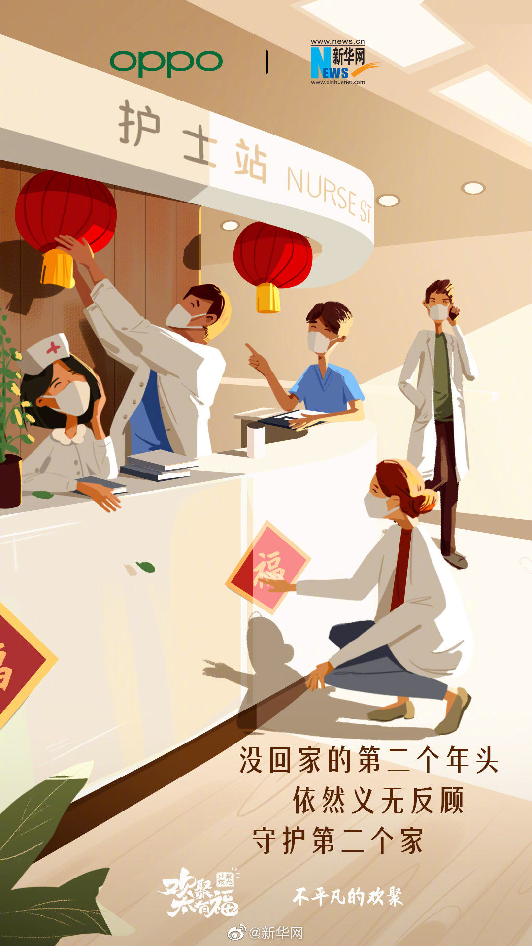 oppo网络营销推广方案策划,oppo促销营销公关策略