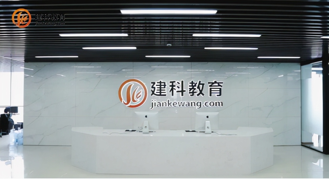 天津建科职业培训学校电话,天津建科教育地址