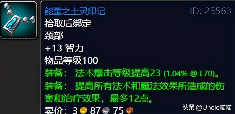 魔兽世界tbc纳格兰日常,魔兽世界怀旧服tbc纳格兰吸空气