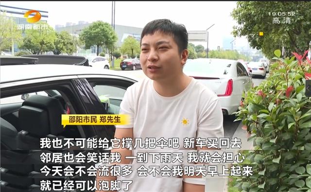 新买不久的奥迪漏水,邵阳奥迪漏水事件