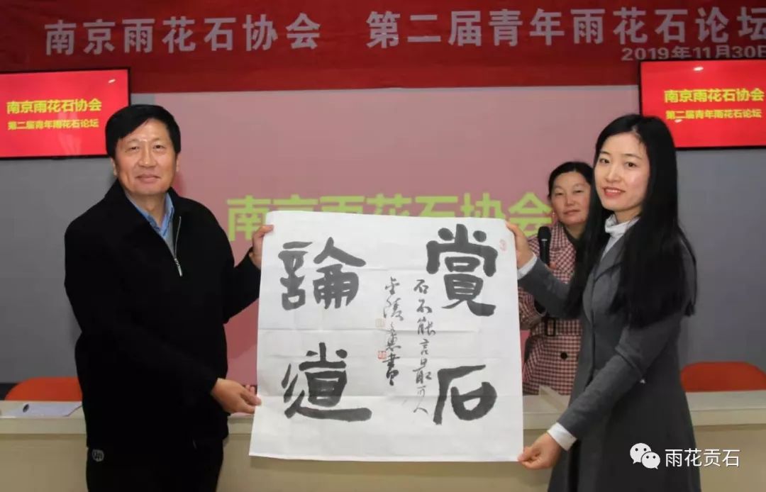 雨花石非遗传承,弘扬雨花石文化团队