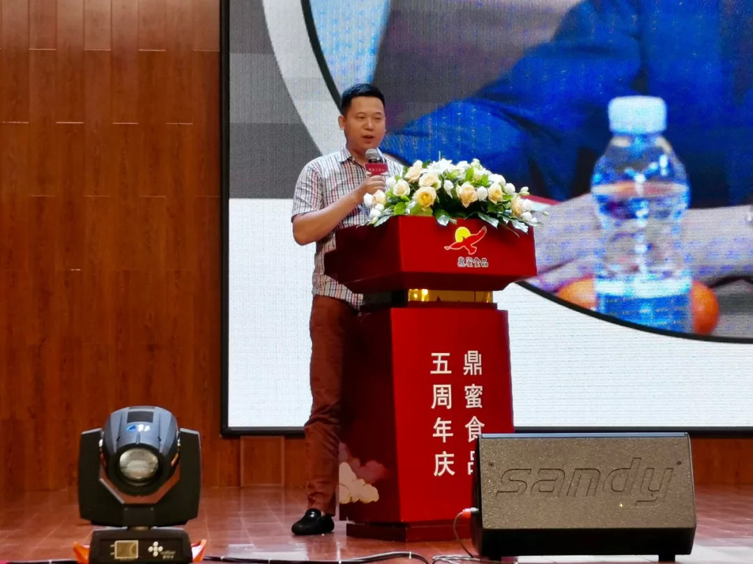 *今条头日**|保定鼎蜜5周年庆谱华章引领华北高端零食新风尚