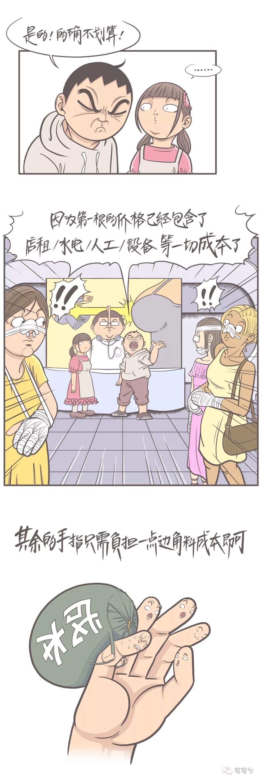 没鼻梁的女人有人要吗,几乎没有鼻梁女人