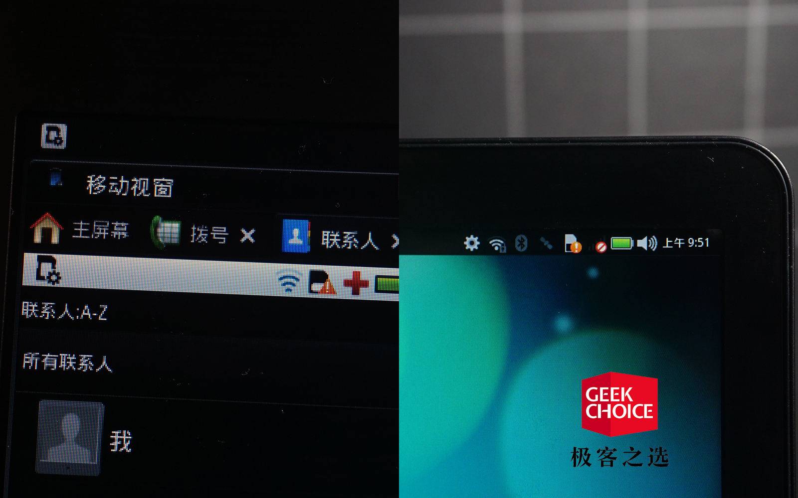 手机还是电脑？八年前摩托罗拉的想法比*NTT**还要大胆〡极客博物馆