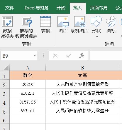 excel中怎么把a1中数字设置成公式,excel公式中是否区分大小写