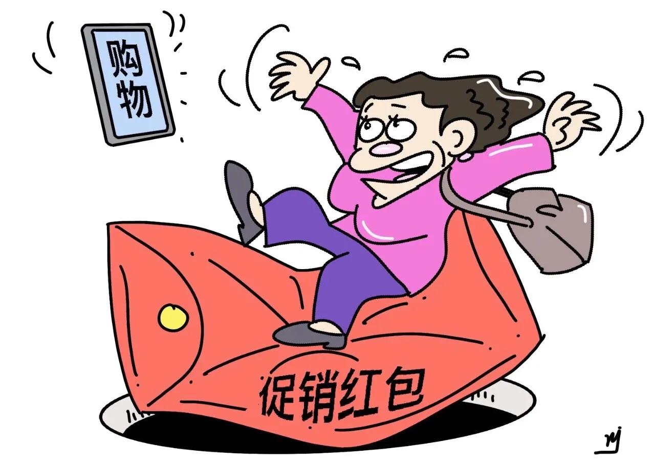 没点奥数功底，都不配过“双11”了……