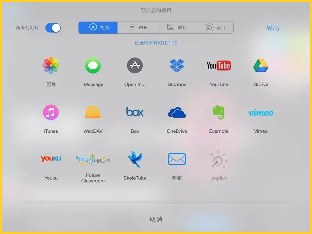 可以免费做微课的软件,手机做微课好用的软件