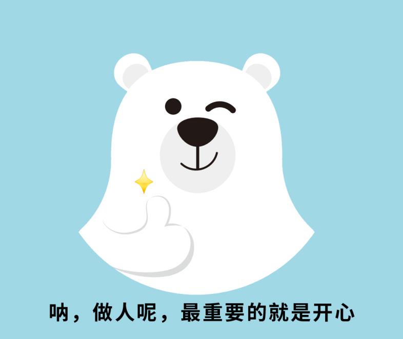 人类做过最勇猛的事，就是在口腔溃疡上撒盐