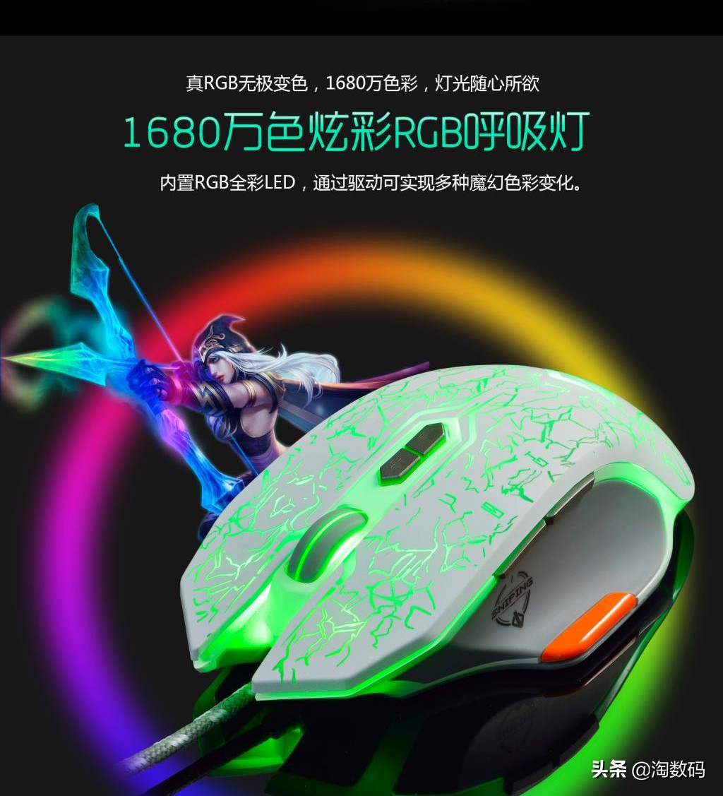 游戏鼠标从入门到高端,黑爵dmw150鼠标测评