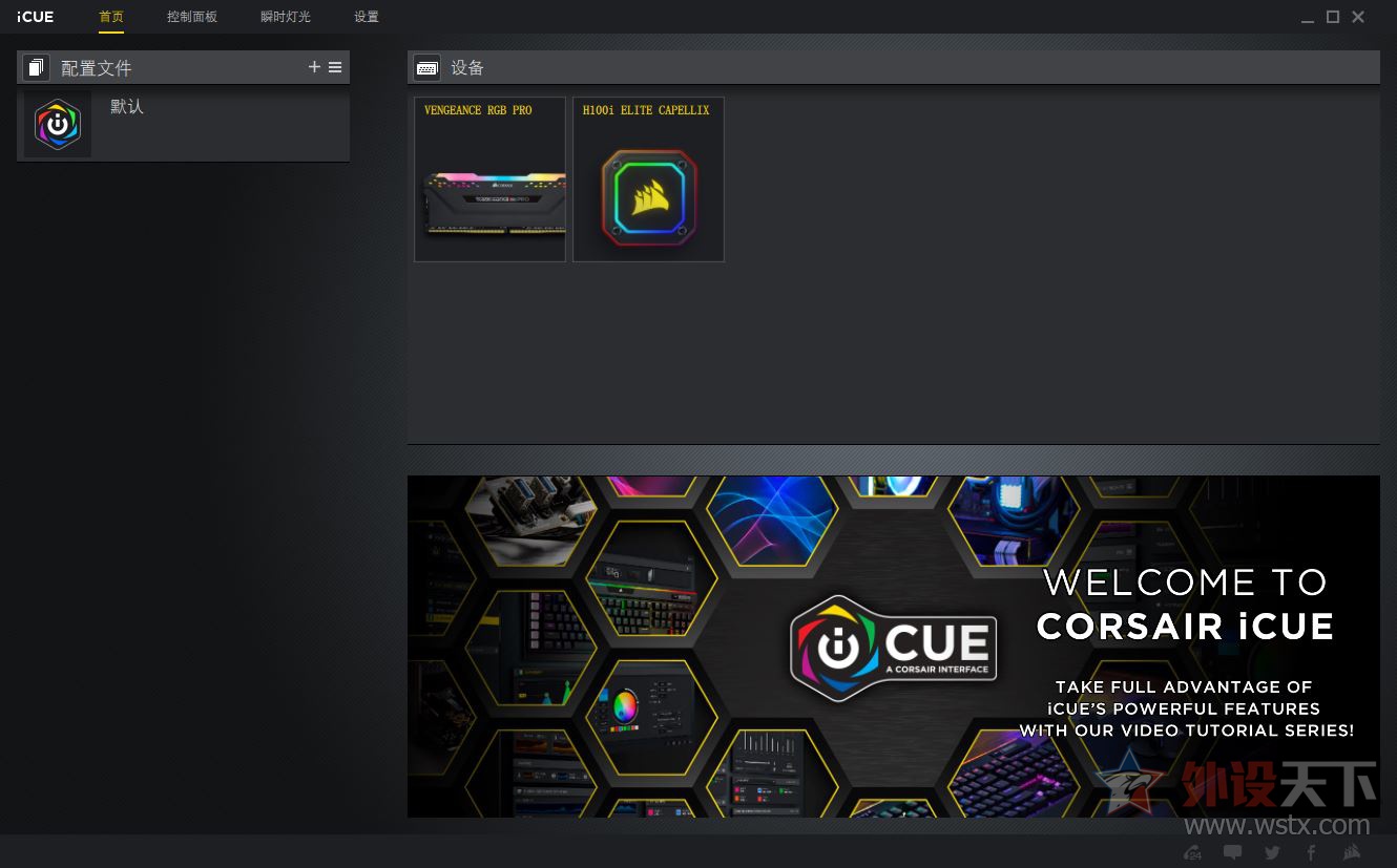 海盗船散热器h100i配十二代cpu,美商海盗船h150ipro散热效果