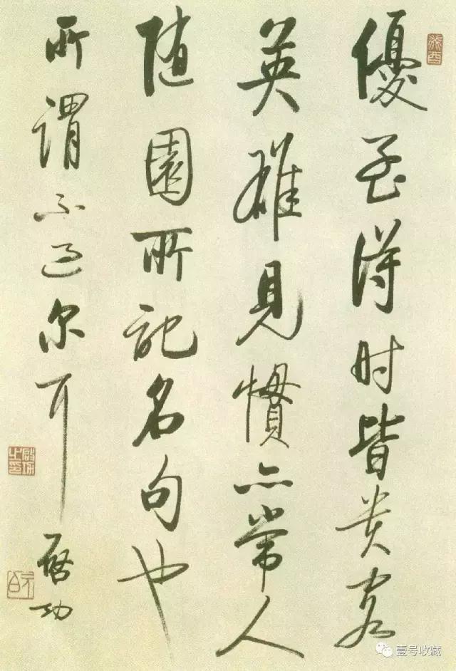 启功硬笔书法作品全集,启功写给朋友指正的书法立轴作品