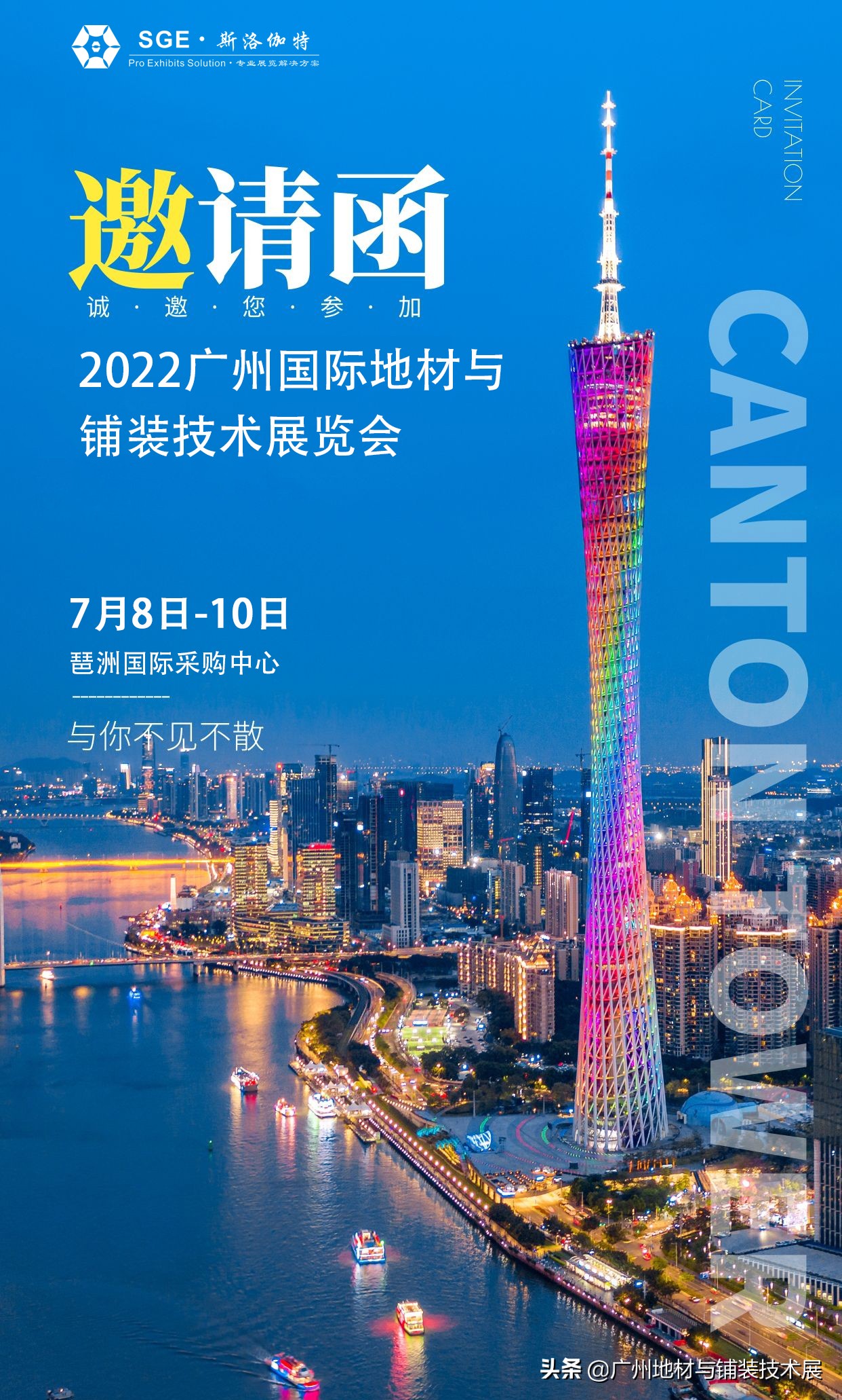 塑胶跑道的正确养护方法,塑胶跑道的养护清理