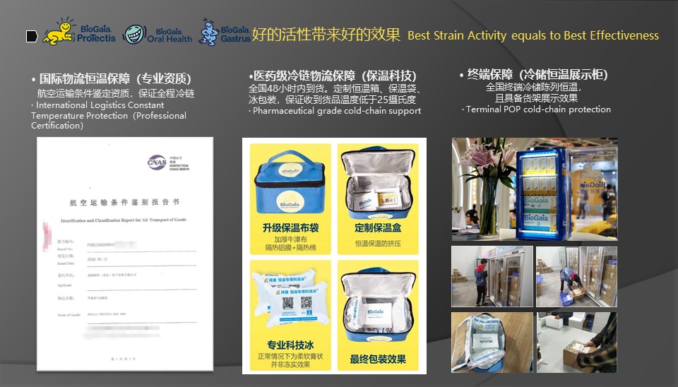李盛学讲解益生菌九大功能视频,推广益生菌常用知识