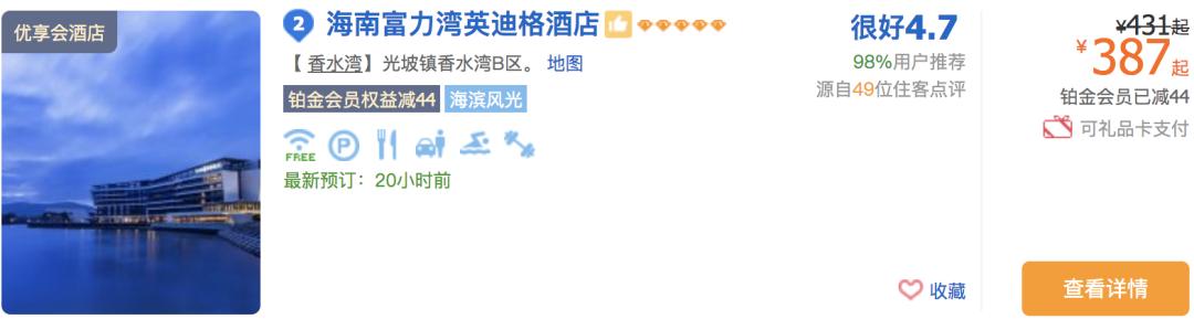 这才是真正的海南三亚,海南真的不止有三亚吗