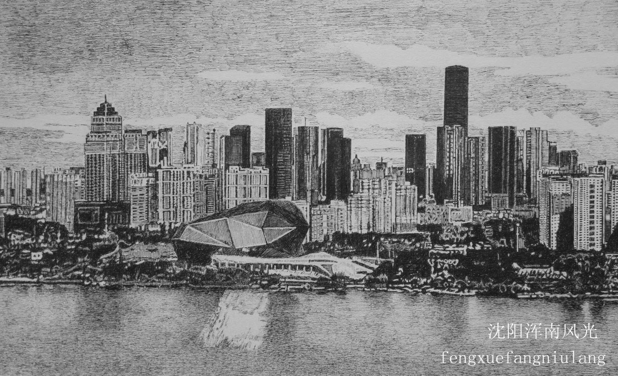 情系山水画作品,情系沈阳