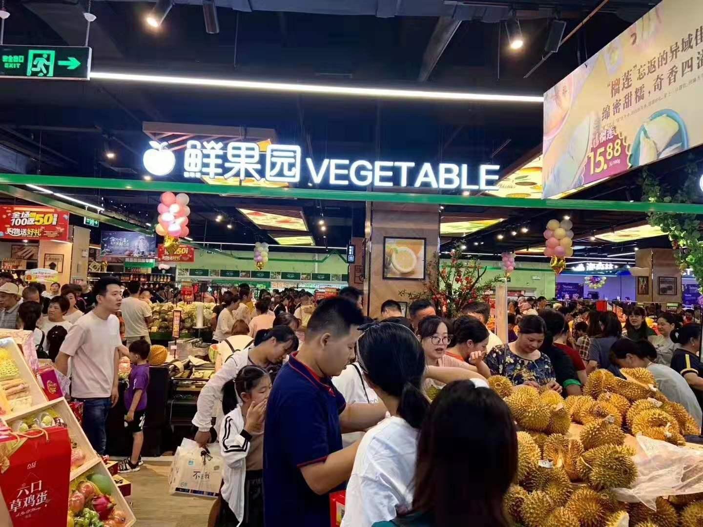 2020年江苏开业的苏果超市,全椒苏果新店在哪里