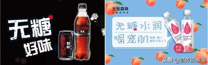 糖尿病患者食用的糖,糖尿病怎么摆脱甜蜜负担
