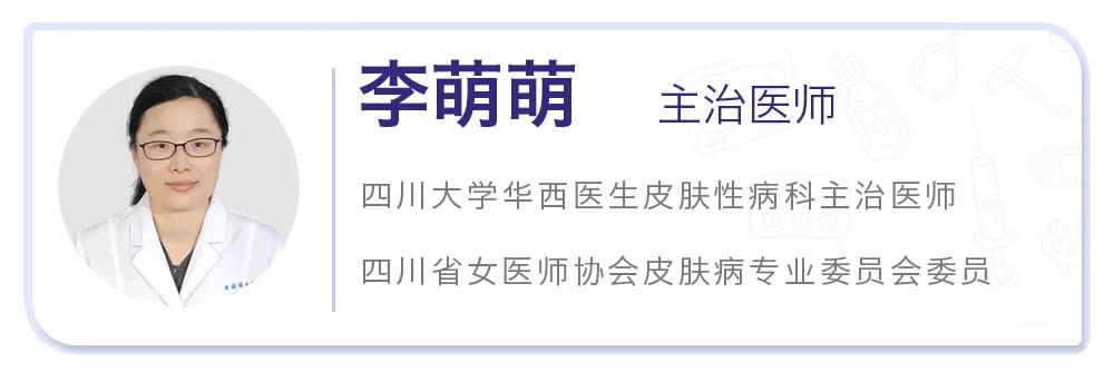 鍗庤タ鐨偆绉戞潕钀岃悓,鍗庤タ鍖婚櫌鐨偆绉戝尰鐢熸潕钀岃悓