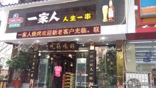 都有哪些有名的老字号,都有哪些超过百年的老字号