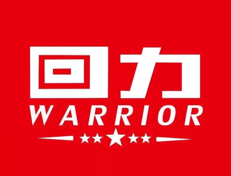 回力现在有多火,回力抄袭风波回力官方回答