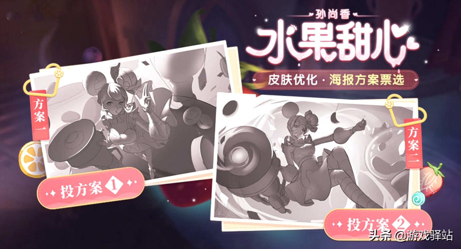 王者荣耀更新皮肤全变海报了,王者荣耀今年孙策新皮肤爆料