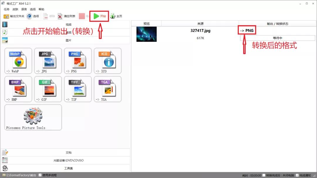 你还在手动抠图？这些职场大神用了都说好的网站来看一下