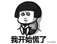 赶紧自查！上海爷叔没掉过身份证，却被“人”偷偷办了两张银行卡