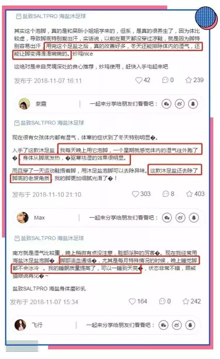 暖脚高科技,暖脚宝黑科技