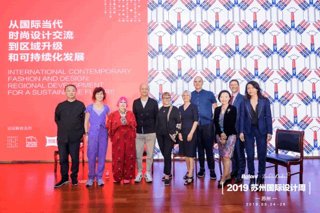 当离经叛道的“朋克公主”遇到孤独的博洛尼激起无限灵感火花