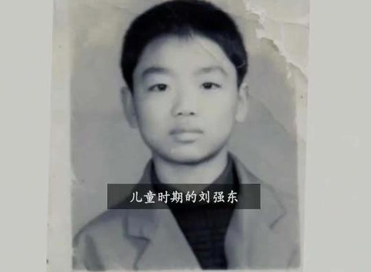 刘强东寒门,寒门子弟刘强东完整版