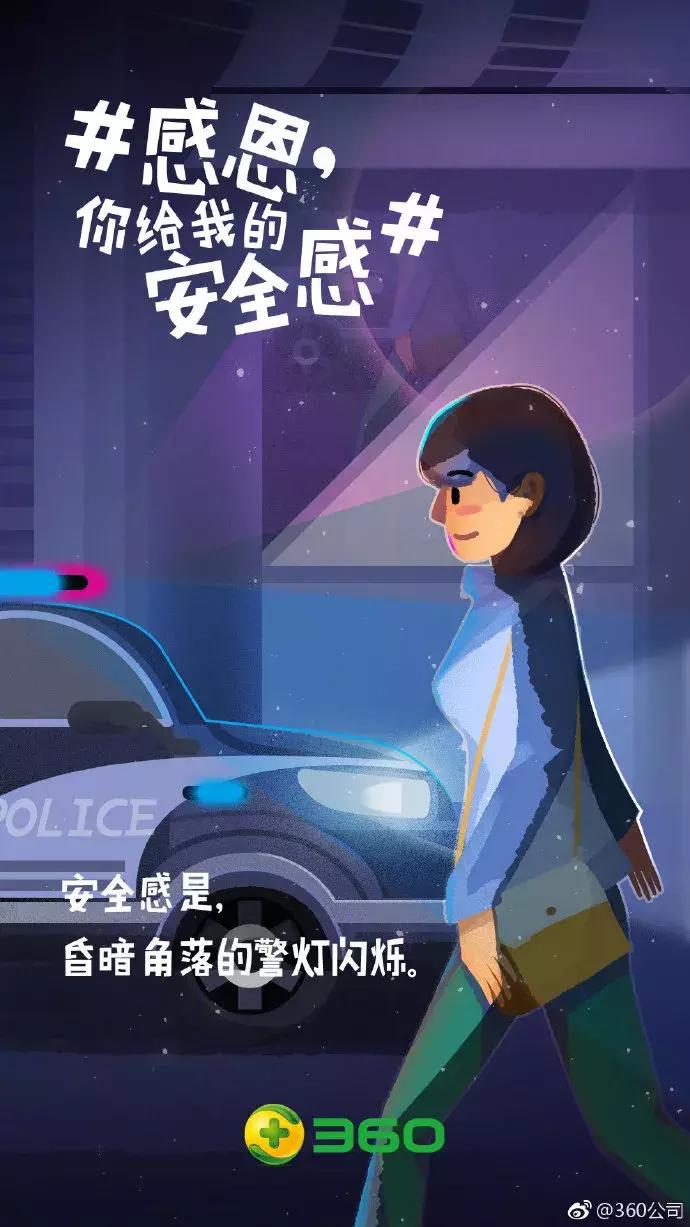 碧桂园物业感恩节海报文案,2020感恩节文案制作