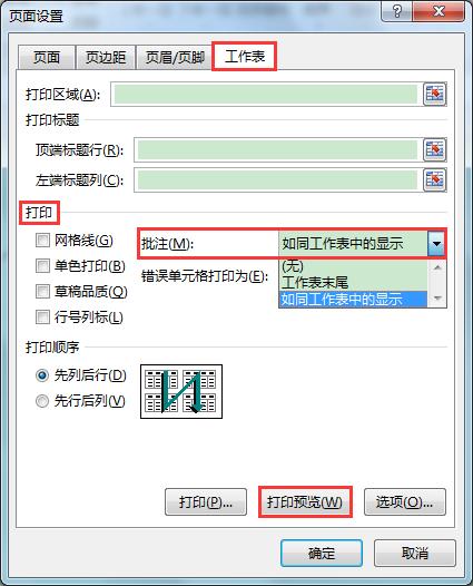 excel办公技巧如何填写大块文字,excel办公技巧数据图怎么显示数据