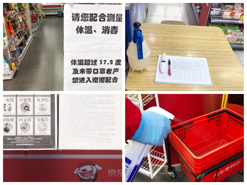 京东便利店亲身经历,京东便利店店主武汉