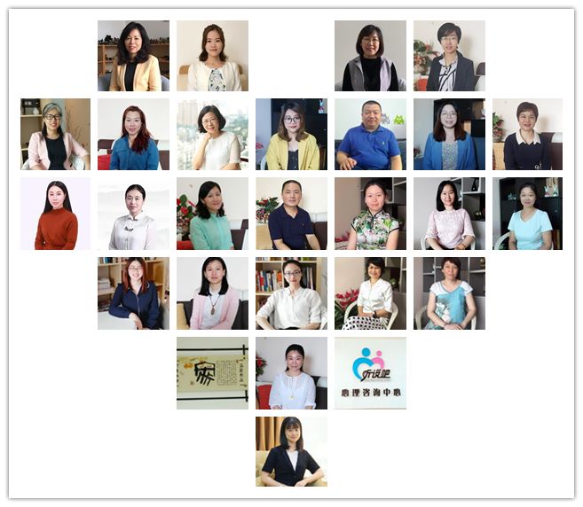 心理咨询机构哪家有名,心理咨询哪里好广州