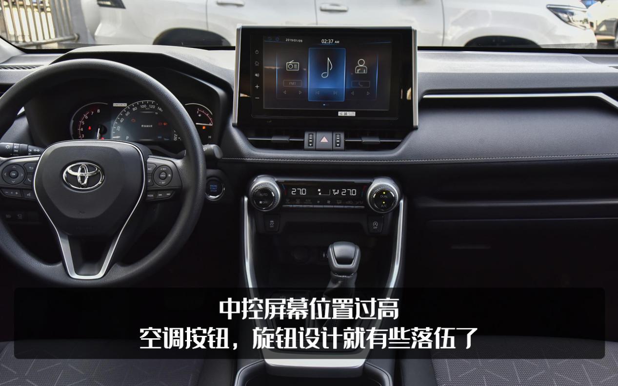 2019全新丰田rav4都市版,老款丰田rav4还值得购买吗